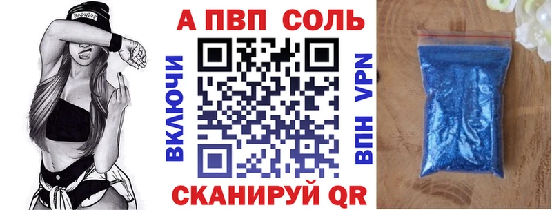 OMG сайт  Кушва  Alpha-PVP мука 