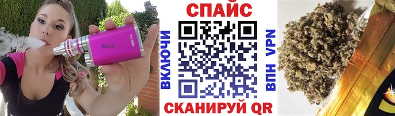 Бутират буратино  как найти наркотики  Кушва 