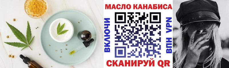 Cannafood конопля  Кушва 
