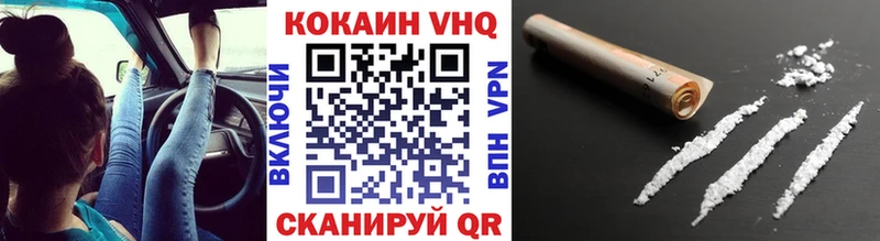Кокаин Fish Scale  магазин продажи   Кушва 