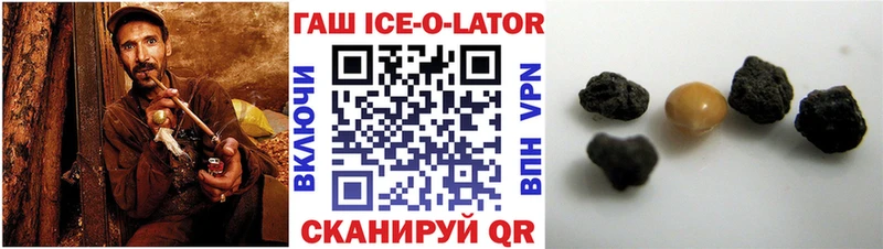 ГАШИШ hashish  площадка какой сайт  Кушва 