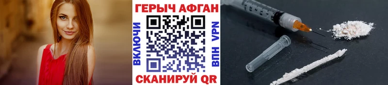 где купить   Кушва  Героин белый 