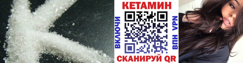 КЕТАМИН ketamine  Кушва 