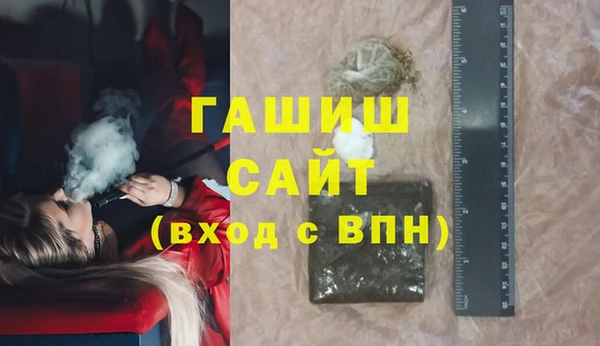 альфа пвп VHQ Бородино
