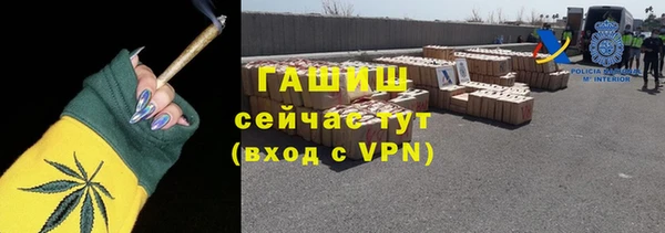 прущие грибы Бронницы