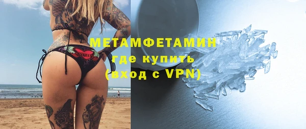 гидра Верхнеуральск