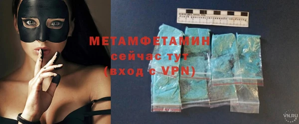 гидра Верхнеуральск