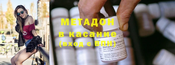 амф Бугульма