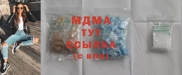 альфа пвп VHQ Бородино