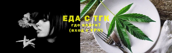 COCAINE Верея