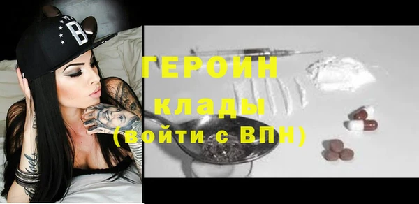 марихуана Яровое