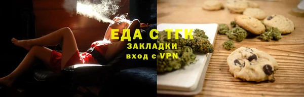 марихуана Яровое