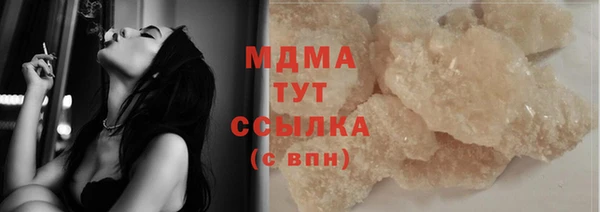 метамфетамин Богородск