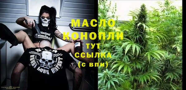 амф Бугульма