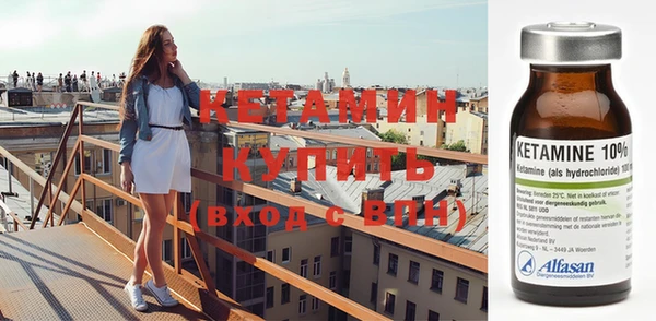 амф Бугульма