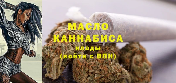 альфа пвп VHQ Бородино