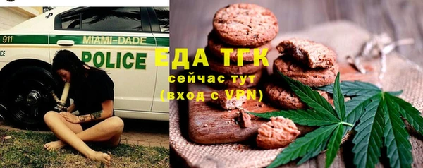 амф Бугульма