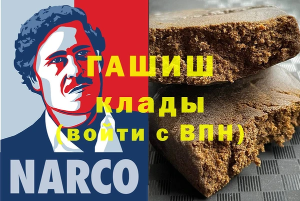 гидра Верхнеуральск