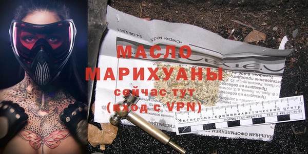 альфа пвп VHQ Бородино