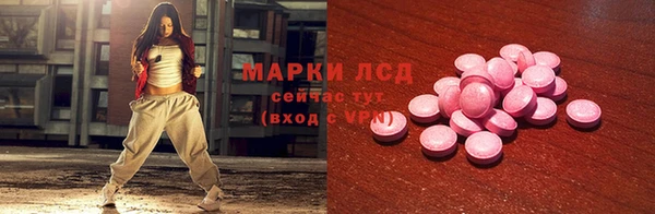 альфа пвп VHQ Бородино