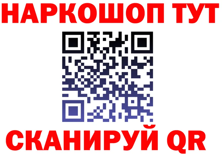 Как найти наркотики? это клад Кушва