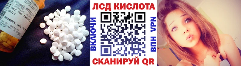 LSD-25 экстази ecstasy Кушва