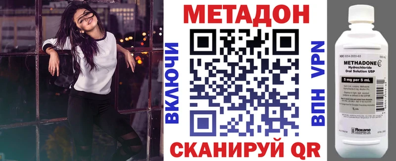 где можно купить   Кушва  Метадон VHQ 