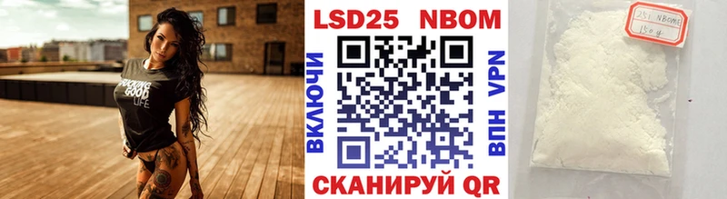 как найти мега как зайти Наркотические марки 1500мкг Кушва